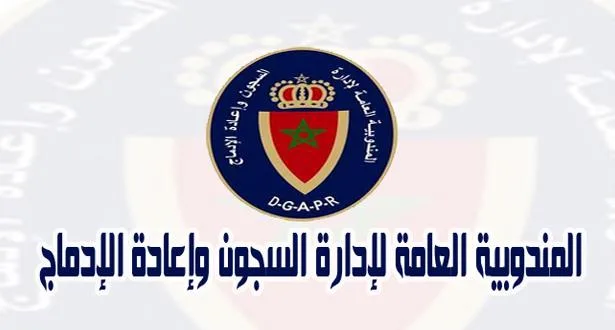 جريدة الاخبار 24