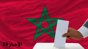 جريدة الاخبار 24 % - دائرة الدريوش : الحملة الانتخابية الجزئية تدخل يومها السادس