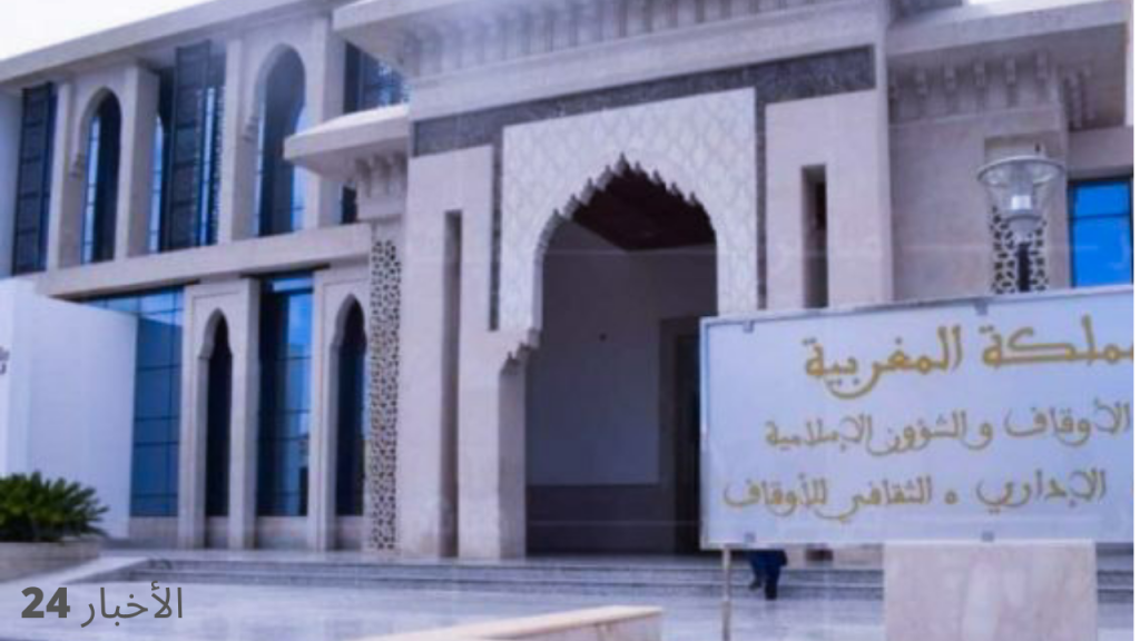 جريدة الاخبار 24 % - وزارة الاوقاف تعلن رسميا يوم الخميس 29 يونيو عيد الأضحى المبارك