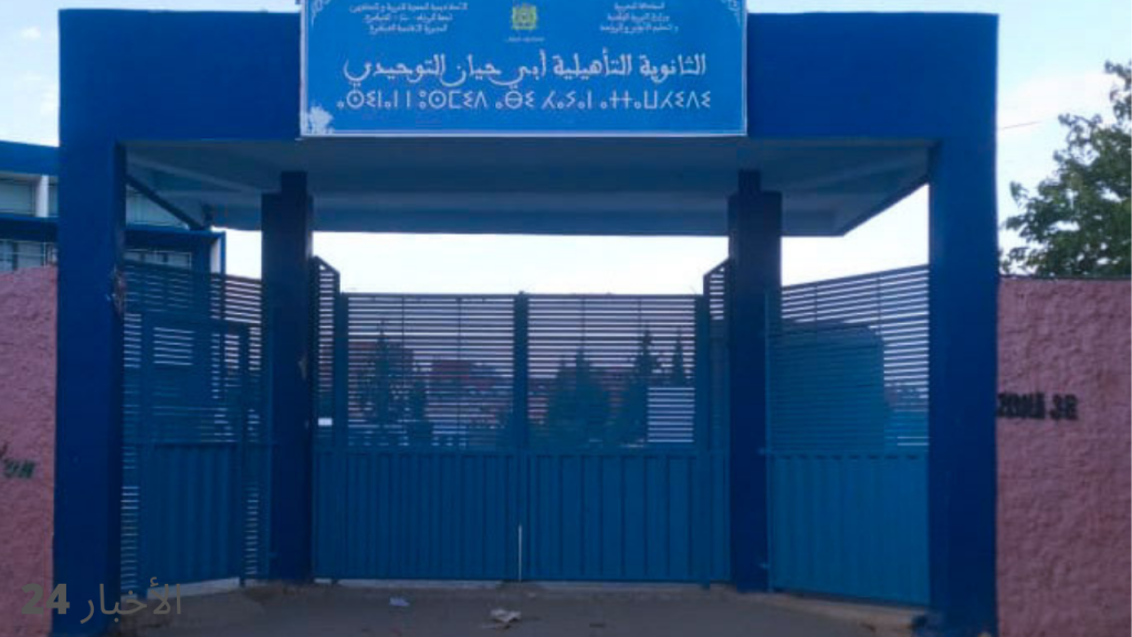 جريدة الاخبار 24 % - القنيطرة : نتائج مشرفة في إمتحانات البكالوريا لثلاميذ ثانوية أبي حيان التوحيدي التأهيلية