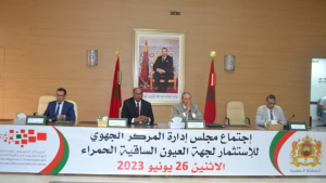 جريدة الاخبار 24 % - انعقاد المجلس الإداري للمركز الجهوي للاستثمار للعيون-الساقية الحمراء