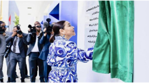 جريدة الاخبار 24 % - الأميرة للا أسماء تشرف على تدشين مركز للا أسماء للأطفال الصم بطنجة