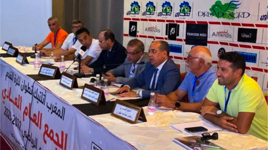 تشكيل لجنة مؤقتة تتولى تسيير مهام نادي المغرب التطواني - 2026 تشكيل لجنة مؤقتة تتولى تسيير مهام نادي المغرب التطواني