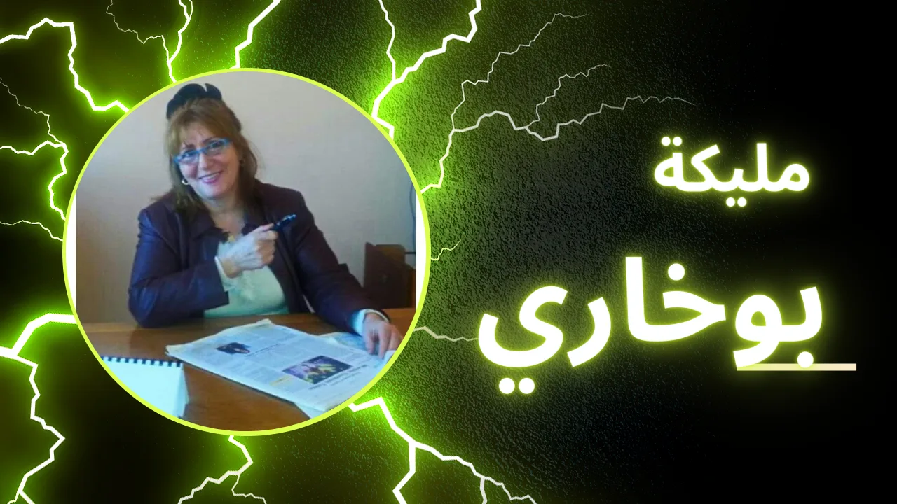 جريدة الاخبار 24