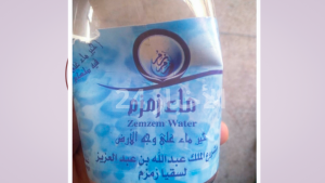 جريدة الاخبار 24 % - ضبط كمية كبيرة من مياه زمزم مغشوشة وتزوير العسل الملكي في مصنع سري بالدورة إقليم برشيد