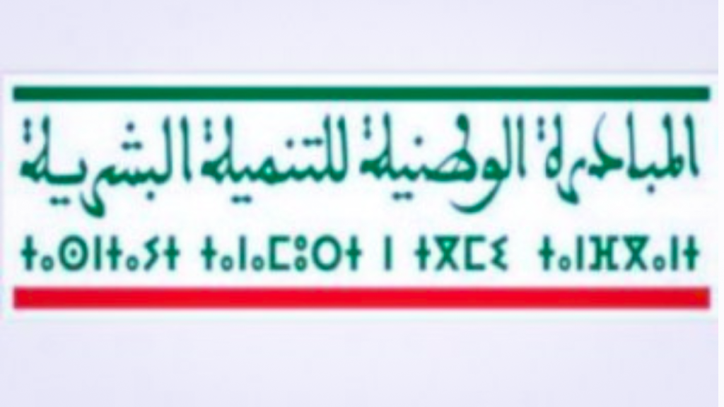المصادقة على مشاريع إقليمية إجتماعية وإقتصادية بدعم من اللجنة الإقليمية للتنمية البشرية بالقنيطرة