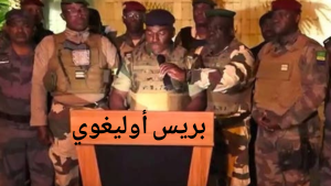 جريدة الاخبار 24 % - من هو بريس أوليغوي نجوميا ؟ وكيف أصبح سيد اللعبة الجديد في الغابون بعد الإنقلاب؟