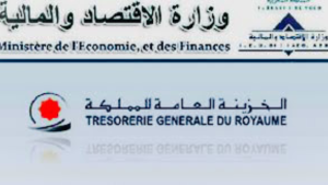 جريدة الاخبار 24 % - توقعات المركز التجاري للأبحاث حول تطور الدين الداخلي والخارجي للخزينة في سنة 2023