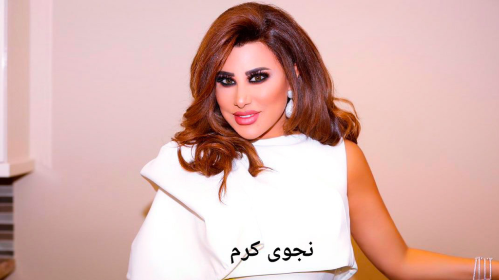 جريدة الاخبار 24 % - الفنانة نجوى كرم تعلن مشاركتها في مهرجان تيميتار بمدينة أكادير