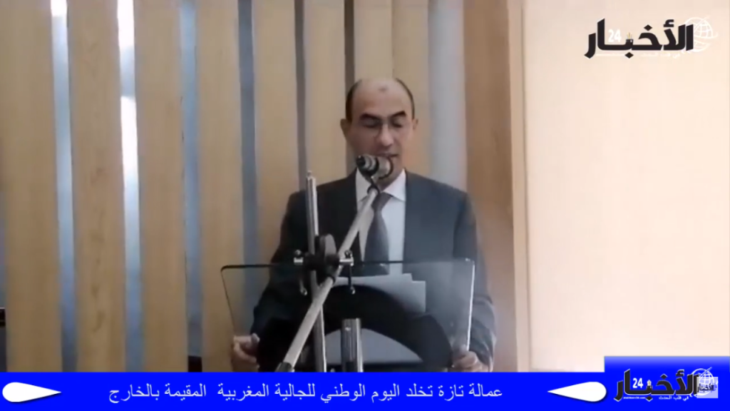 متابعة نقل الخطاب الملكي السامي بمناسبة عيد العرش المجيد بعمالة تازة - 2026 جريدة الاخبار 24 % - متابعة نقل الخطاب الملكي السامي بمناسبة عيد العرش المجيد بعمالة تازة