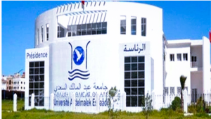 جريدة الاخبار 24 % - جامعة عبد المالك السعدي تتحرك قانونيًا بعد قرصنة موقع الترشيح لسلك الماستر بتطوان