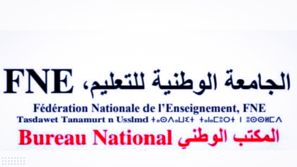 جريدة الاخبار 24 % - تحديات ما بعد الزلزال والحاجة لإجراءات لتخفيف معاناة المتضررين وتعزيز التضامن الوطني