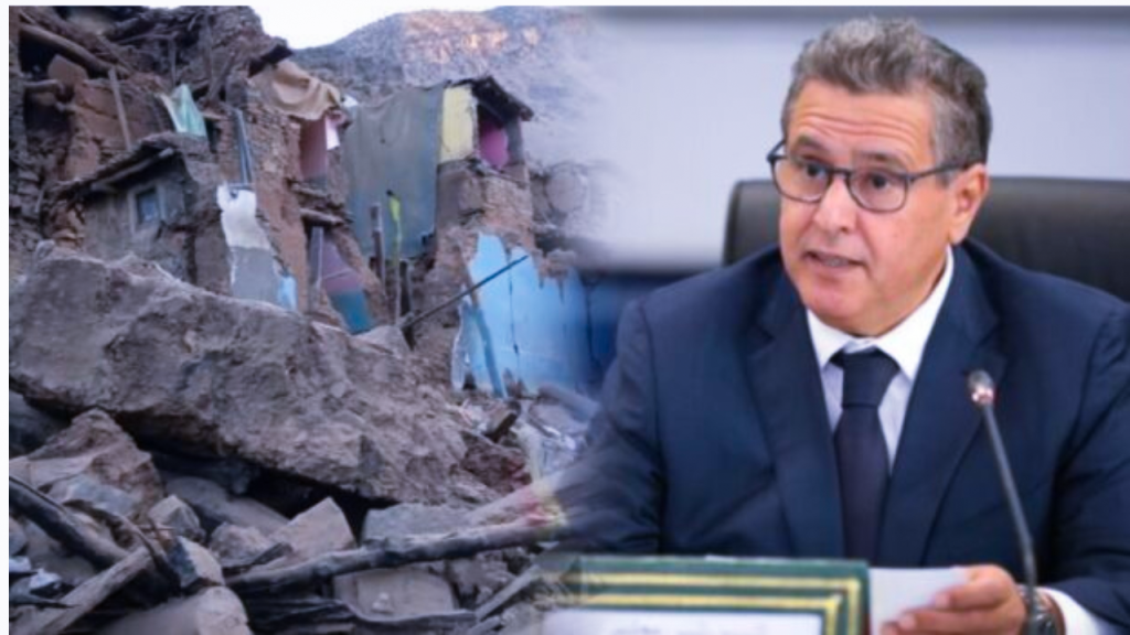 جريدة الاخبار 24 % - شركتا أفريقيا وأفريقيا غاز تتبرعان لدعم ضحايا الزلزال في المغرب
