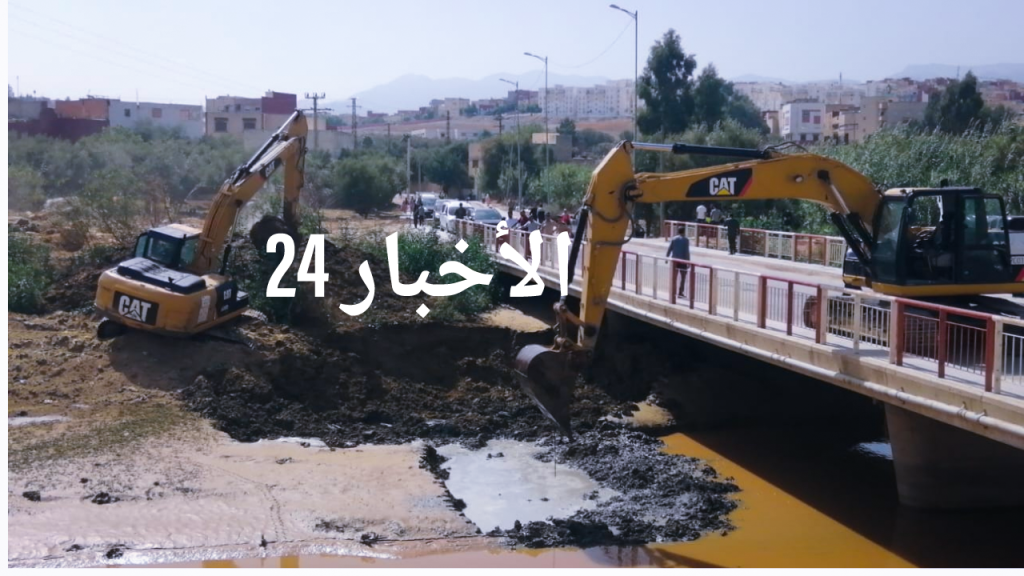 جريدة الاخبار 24 % - توسيع وتنظيف قنوات القناطر لحماية السكان من الفيضانات بتازة
