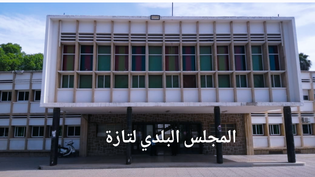 مجلس جماعة تازة يتبنى إجراءات إنسانية عاجلة تضامنا ودعما لضحايا الزلزال - 2026 جريدة الاخبار 24 % - مجلس جماعة تازة يتبنى إجراءات إنسانية عاجلة تضامنا ودعما لضحايا الزلزال