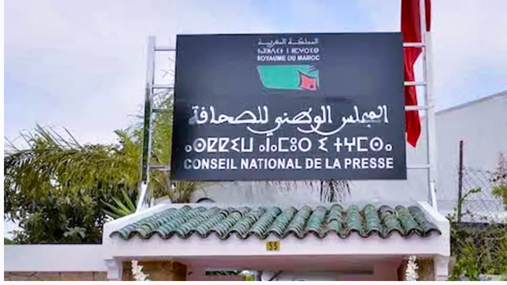 جريدة الاخبار 24 % - المجلس الوطني للصحافة يحذر من انتشار المنتحلين صفة الصحافيين والمواقع الإلكترونية غير القانونية