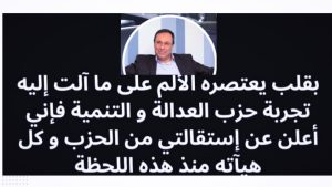 جريدة الاخبار 24