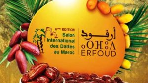 جريدة الاخبار 24 % - الملتقى الدولي للتمور في مدينة أرفود الجيل الأخضر لتنمية النخيل واستدامة الواحات