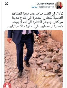 جريدة الاخبار 24