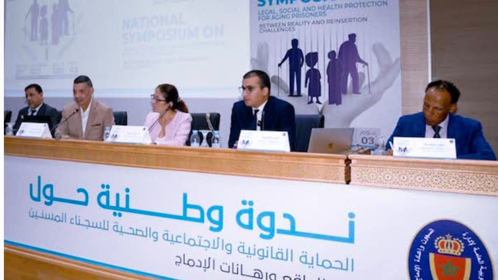 جريدة الاخبار 24 % - الحماية القانونية والاجتماعية للسجناء المسنين والتحديات والإجراءات المستقبلية بالمغرب