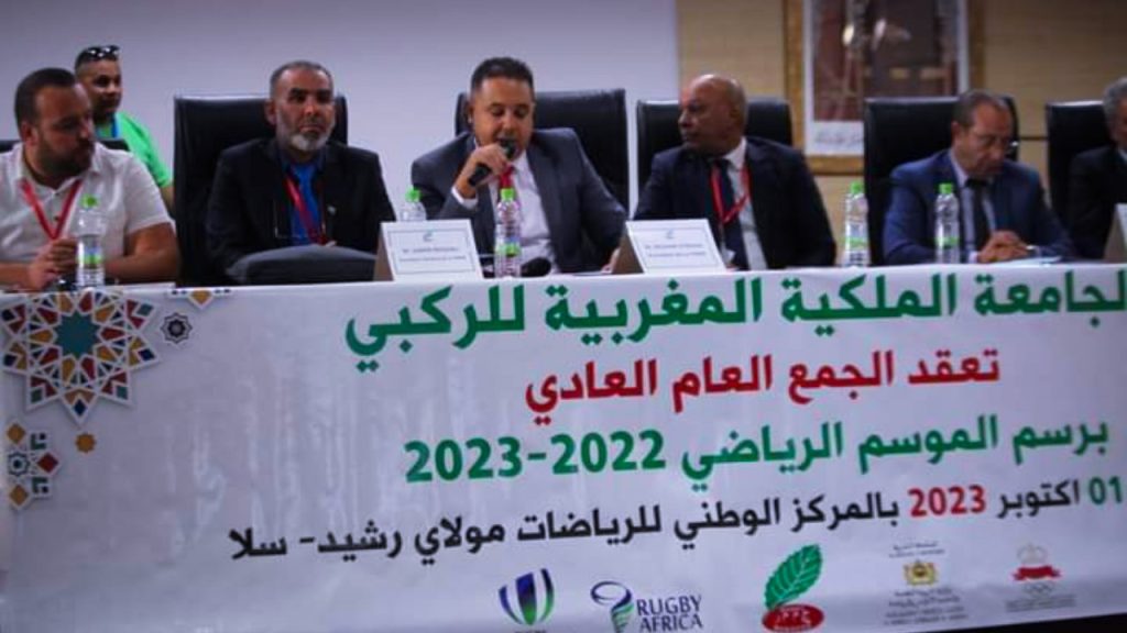 جريدة الاخبار 24 % - الجامعة الملكية المغربية للريكبي ترسم خريطة الطريق للنهوض بالرياضة وتلبية مطالب الاتحادين الإفريقي والدولي