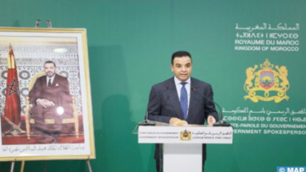 جريدة الاخبار 24 % - تعزيز المشاركة لجمعيات مغاربة العالم من خلال تجويد إطار جائزة المجتمع المدني