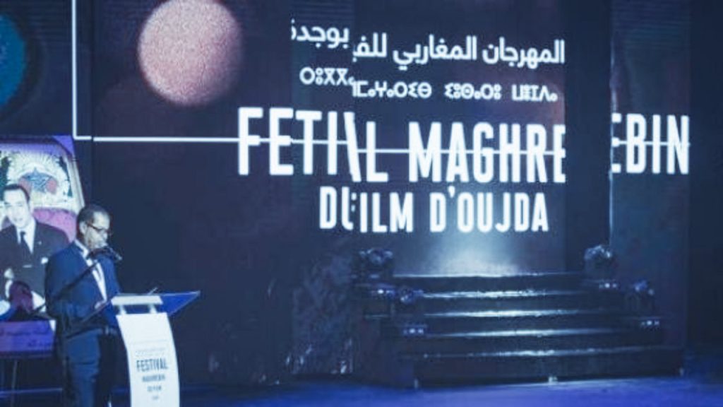 جريدة الاخبار 24 % - جمعية سيني مغرب تعلن تأجيل المهرجان الدولي المغاربي للفيلم بوجدة