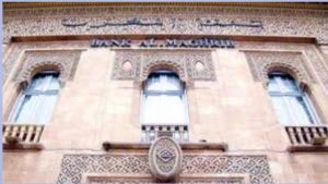 جريدة الاخبار 24 % - البنك المغربي يشتري سندات التنمية المستدامة من البنك الدولي لتسريع استثاراته في المغرب وافريقيا