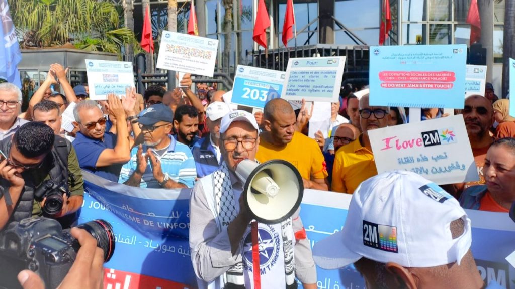 جريدة الاخبار 24 % - شغيلة القناة الثانية 2M تطالب بتحسين الظروف المهنية والاجتماعية