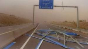 جريدة الاخبار 24 % - تحذيرات شركة الطرق السيار من توخي الحذر في ظل الظروف المناخية بالمملكة