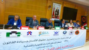 جريدة الاخبار 24 % - اليوم الدراسي للحماية القانونية وحقوق الإنسان الواقع والآفاق بالمغرب