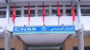 جريدة الاخبار 24 % - إلغاء الديون المستحقة للضمان الاجتماعي لفئات المهنيين والعمال المستقلين والأشخاص غير الأجراء