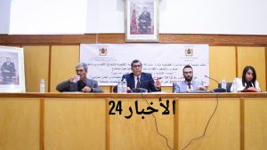 جريدة الاخبار 24 % - المحكمة الابتدائية تنظم لقاءا حول شروط الشغل والتشغيل للعاملات المنزليات بتازة