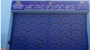 جريدة الاخبار 24 % - مدير السجن المحلي لسوق اربعاء الغرب رائد في مكافحة الهدر المدرسي
