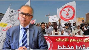 جريدة الاخبار 24 % - النقابات التعليمية تدعو للوحدة والعمل المشترك لتحقيق مطالبها في قطاع التعليم.