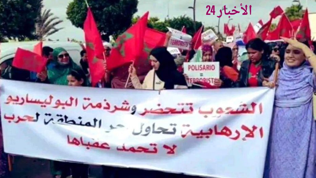 جريدة الاخبار 24 % - مسيرة حاشدة في مدينة العيون تندد بالهجوم الإرهابي على مدينة السمارة