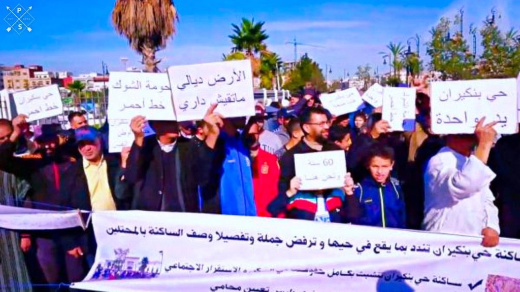 جريدة الاخبار 24 % - المحكمة تصدر حكمها في قضية الشركة العقارية المطالبة بالافراغ بمدينة طنجة