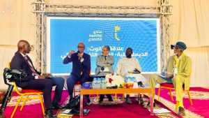 جريدة الاخبار 24 % - انعقاد منتدى نواكشوط الاقتصادي لتعزيز التعاون العربي والإفريقي