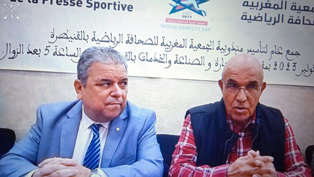 جريدة الاخبار 24 % - انتخاب عمر الشباخ رئيسًا لمندوبية الجمعية المغربية للصحافة الرياضية بالقنيطرة