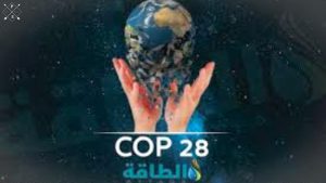 جريدة الاخبار 24 % - التمويل المناخي المحدود يهدد المدن العالمية في مواجهة التحديات المناخية