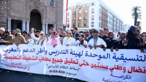 جريدة الاخبار 24 % - التنسيق الوطني لقطاع التعليم يندد بتجاهل مطالب الشغيلة التعليمية في الاتفاقية الأخيرة