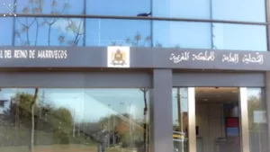 جريدة الاخبار 24 % - قنصلية متنقلة بسرقسطة توفر وثائق رسمية وتقدم خدمات للجالية المغربية