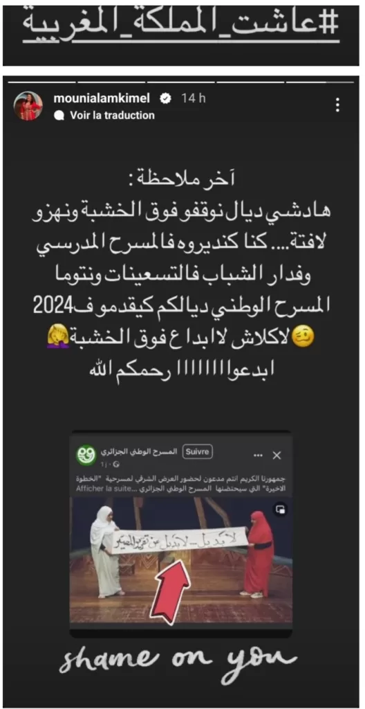 عبد القادر جريو