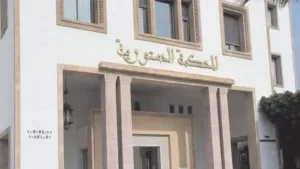 جريدة الاخبار 24 % - تجريد برلمانيين من مجلس النواب وإجراء انتخابات جزئية في دوائر انتخابية محددة