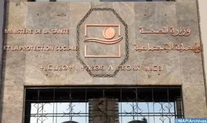 وزارة الصحة والحماية الاجتماعية وزارة الصحة والحماية الاجتماعية