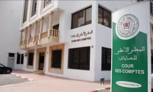 جريدة الاخبار 24 % - المجلس الأعلى للحسابات يطلق حملة جديدة لتجديد التصاريح الإجبارية