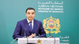 جريدة الاخبار 24 % - الحكومة المغربية توافق على توسيع منطقة التصدير الحرة بالقنيطرة