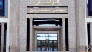 جريدة الاخبار 24 % - مجلس المستشارين يستعد لاستضافة المنتدى البرلماني الدولي للعدالة الاجتماعية