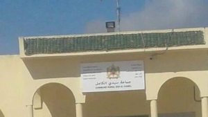 جريدة الاخبار 24 % - سيدي الكامل مبادرة خيرية تُضفي دفء الرحمة على موائد المعوزين