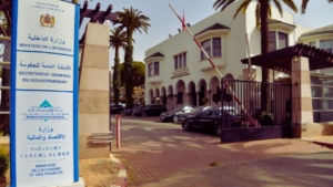 جريدة الاخبار 24 % - وزارة الاقتصاد ارتفاع مداخيل الضرائب مقارنة مع شهر فبراير من السنة الماضية